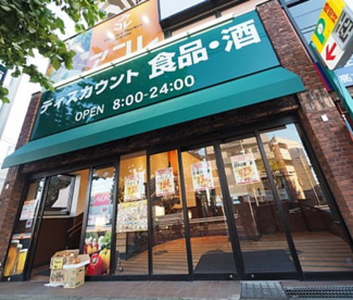 アコレ 板橋本町店の画像1