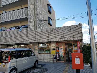 豊中柴原郵便局の画像