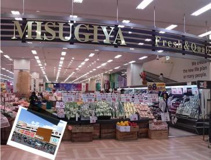 MISUGIYA(三杉屋)天王寺ミオ店