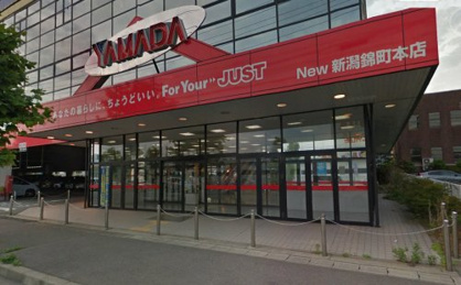 ヤマダ電気錦町本店の画像1