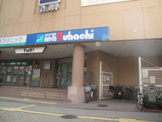 スーパーマルハチ 舞子店