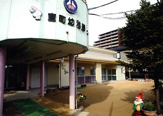 室町幼稚園