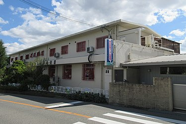 春日荘聖マリア幼稚園の画像1