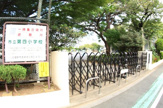 武蔵野市立第四小学校
