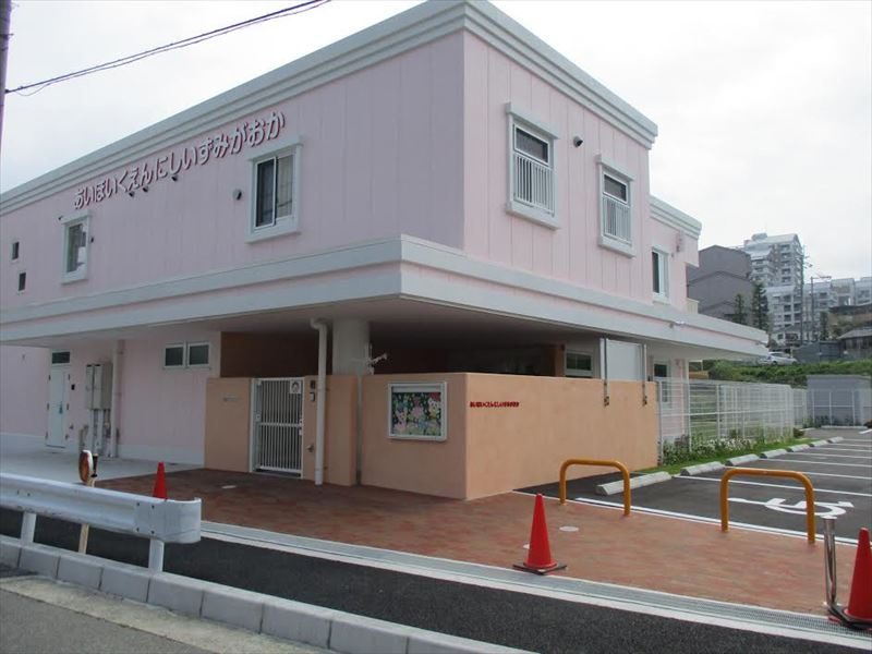 あい保育園西泉丘の画像