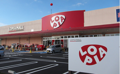 LOPIA(ロピア) 開成店の画像1