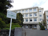神奈川県立吉田島総合高校