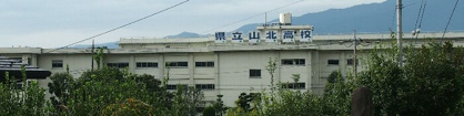 神奈川県立山北高校の画像1