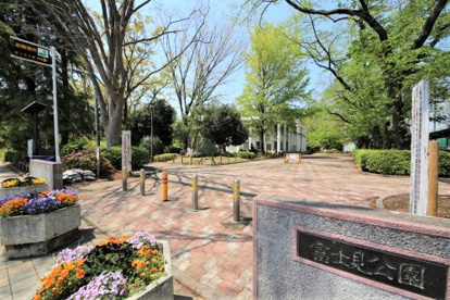 富士見公園の画像1