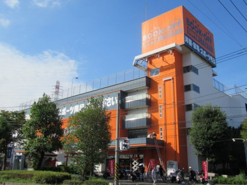 ブックオフ綱島樽町店情報ページ 横浜市鶴見 川崎の不動産物件ならアリアにおまかせください