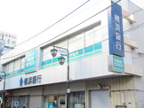 横浜銀行　大倉山支店