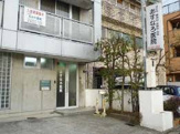 さらや・あすなろ医院