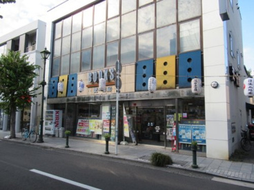 天一書房　大倉山店の画像1