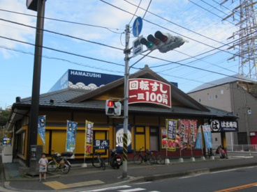 はま寿司横浜菊名の画像1