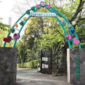 五月山動物園