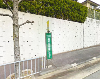 羽戸山3丁目（京阪バス）の画像1