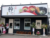 本場とんこつラーメン神一ッ橋店