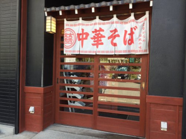 ハルピンラーメン富士見諏訪南ＩＣ店の画像2