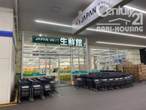 ジャパンミート