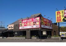 焼肉きんぐ 新潟駅南店