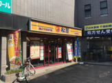 株式会社松屋フーズ 千歳船橋店