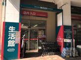 ビーバートザン 経堂店