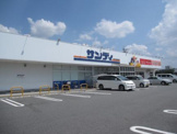 サンディ 奈良宝来店