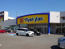 マツモトキヨシ 鐙店