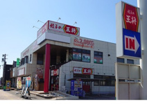 餃子の王将 新潟弁天橋店