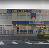 ドラッグストア浜寺