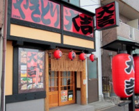 大吉上野芝店