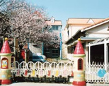瑞光幼稚園