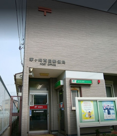 高田郵便局の画像1