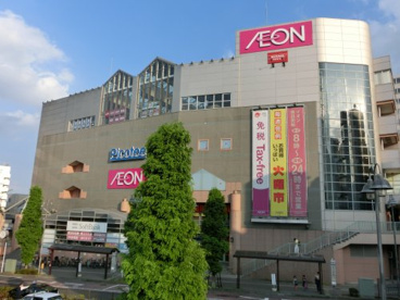 イオン 北小金店の画像1