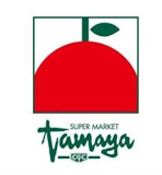 SUPER MARKET Tamaya(スーパーマーケットたまや) 幸町店