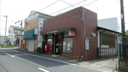 矢畑郵便局の画像1