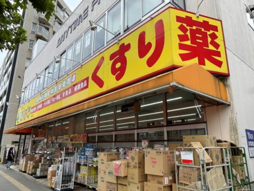 どらっぐぱぱす 下赤塚店の画像1