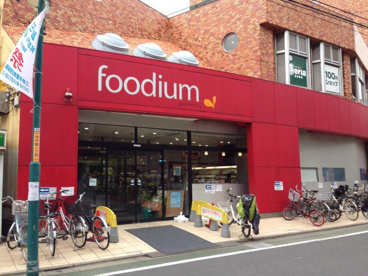 foodium三軒茶屋の画像1