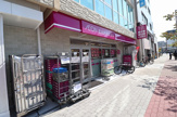 イオンエクスプレス九条駅前店