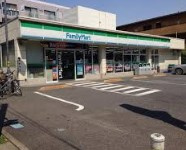 ファミリーマート 三園二丁目店の画像1