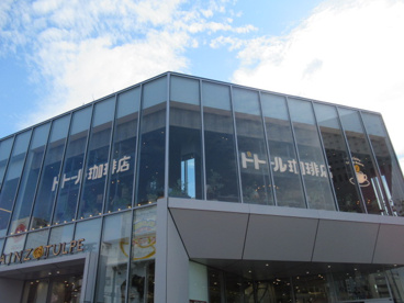 ドトールコーヒー川崎ゼロゲート店の画像1