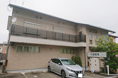 石倉医院の画像1