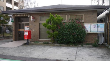 茅ヶ崎松が丘郵便局の画像1