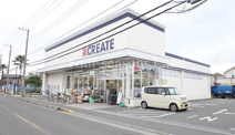 クリエイトエス・ディー茅ヶ崎みずき店