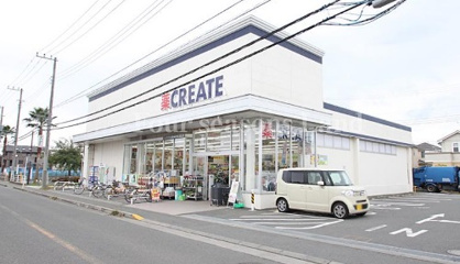 クリエイトエス・ディー茅ヶ崎みずき店の画像1