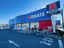 クリエイトSD(エス・ディー) 西東京住吉町店