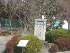 五月山公園の画像