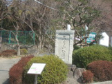 五月山公園