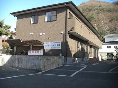 プラチナライフ木部の画像