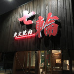 の画像